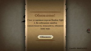 Я не смог обновить 2 часть за 5 лайков