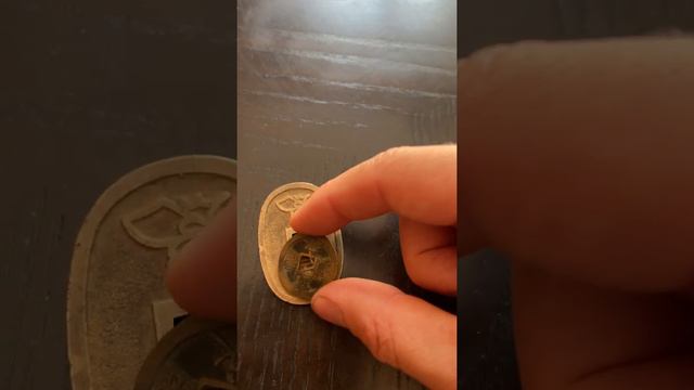 Japanese 100 Mon Coin. Samurai Era Coinage