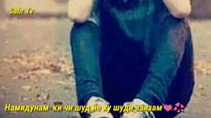 Ей шаб туи хоб будам