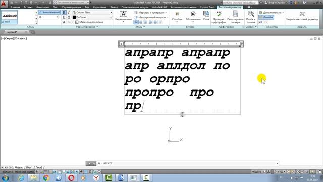 0429 03 04 Стили текста Стили размера смотреть онлайн