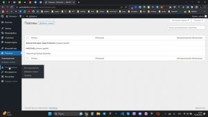 Урок 1. Подготовка Wordperss, Установка темы Hello Elementor, Установка Elementor