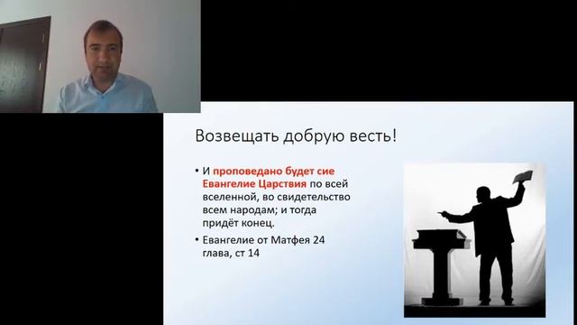 Конец Света. Пришествие Христа. Матфея 24 глава. смотреть онлайн