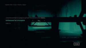 The Callisto Protocol - лучшие настройки графики для слабого ПК | Как повысить FPS?