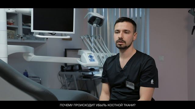 Почему происходит убыль костной ткани? смотреть онлайн