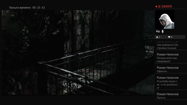 Прохождения Resident evil remace без сохранения за криса смотреть онлайн