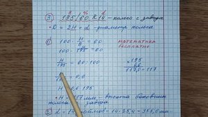 3) Найдите диаметр колёса автомобиля, выходящего с завода. Ответ дайте в миллиметрах. ОГЭ математика