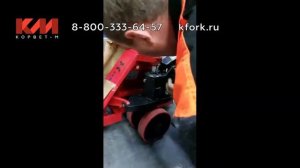 гидравлическая тележка как собрать?