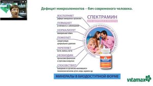 5 хитов Витамакс