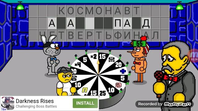 Поле плюс смотреть онлайн