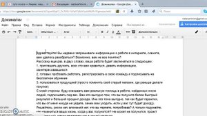 Видеоурок. Как скопировать текст в гугл почте