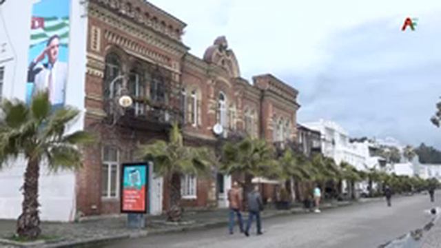 Амшеикушара 06.03.2023 смотреть онлайн