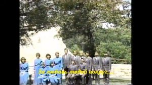 "За добро земных красот" - новый вариант благодарственного гимна исполняет канадский хор молодежи