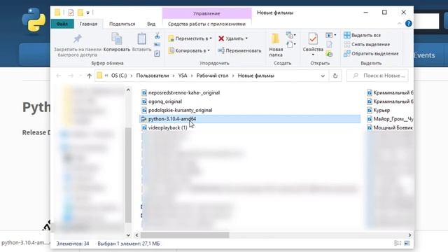 Алғашқы сабақ. Python тілі 0-ден бастап.Бағдарламалық ортамен танысу. Python 3.10 компьютерге орнат