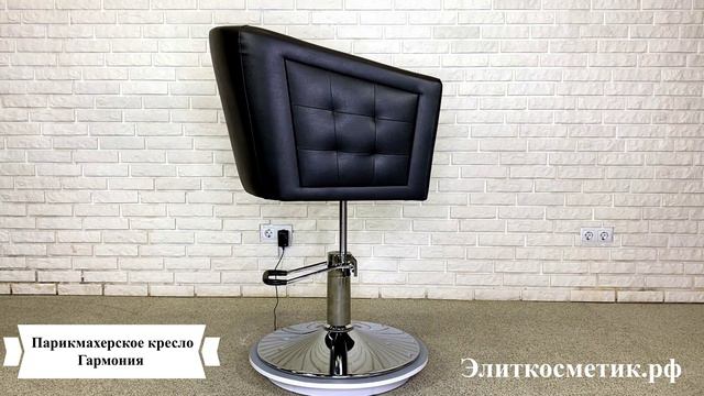 Парикмахерское кресло Harmony