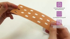 Перфорированные тейпы Right Route