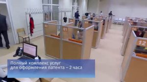 Получаем патент в ММЦ в Сахарово