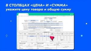 Ozon СНГ: Как подготовить документы для отгрузки по FBS | Ozon Казахстан