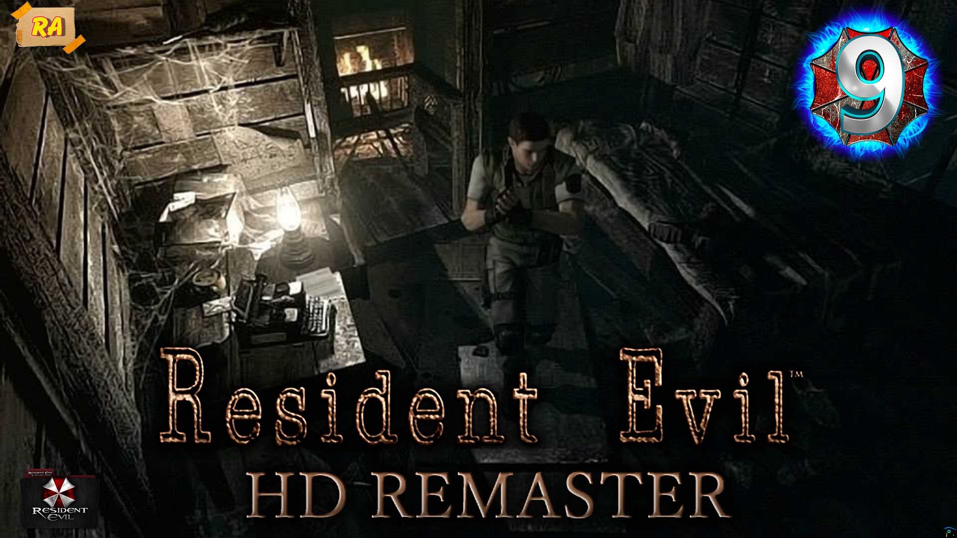 Resident Evil HD Remaster Прохождение На Русском  ЧАСТЬ #9