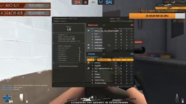 СУПЕРСТРИМ +18 #2 z0nG & AndroiT смотреть онлайн