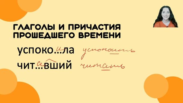 ЗАДАНИЕ 12 | РУССКИЙ ЯЗЫК ЕГЭ 2021 | ВЫШКА