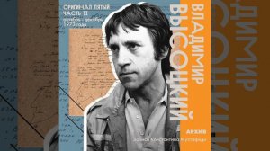 «Жил-был добрый дурачина-простофиля»