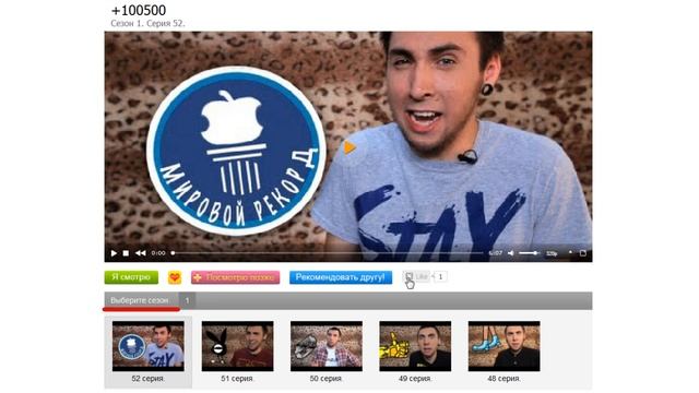 Как смотреть легальное видео в социальных сетях смотреть онлайн