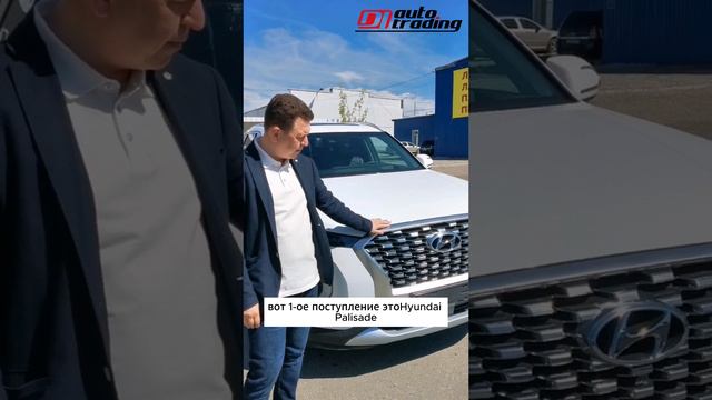 Отзыв нашего партнера Александра из Томска 👐 Хочешь приобрести автомобиль из Кореи или Китая?