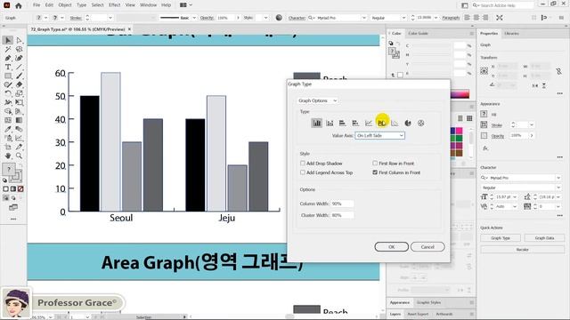 일러스트레이터 강좌 #72. 다양한 형태의 그래프 만들기
