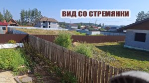 Вид со стремянки во время работы. Отливы на веранде, сайдинг на доме, брусок на крыльце