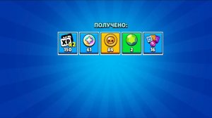 ОТКРЫТИЕ МЕШАЯЩИКОВ И СТАР ДРОПОВ НА ОСНОВЕ