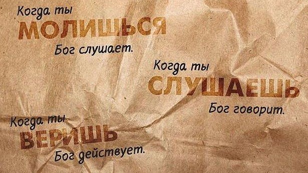 Молитва за мир во всем мире! Live: Сеанс пожелания счастья. Онлайн-ретрит «Благость» 17.08.2022