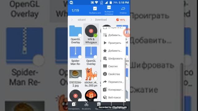 Как поставить музыку из интернета на рингтон? ОТВЕТ ТУТ!!! смотреть онлайн
