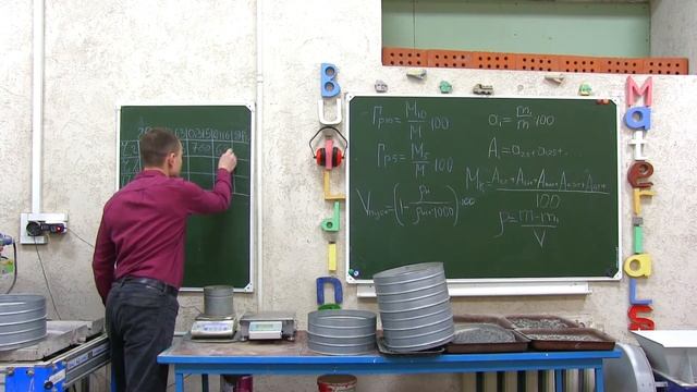 Определение свойств песка смотреть онлайн