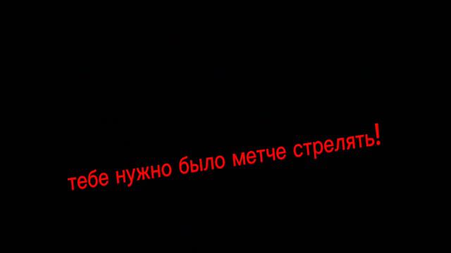 победи или умри смотреть онлайн