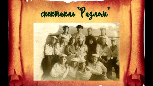 История Усть-Цилемской школы смотреть онлайн
