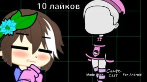 Меме {суть тренда выбрать костюм на 2 дня}
