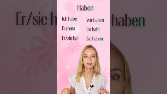 Немецкие глаголы || Спряжение немецких глаголов || немецкий язык с нуля #немецкийснуля
