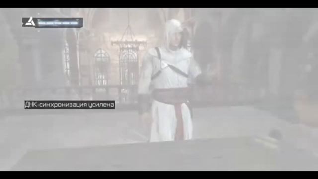 ASSASINS CREED 1 #2(АЛЬТАИР МЁРТВ?)