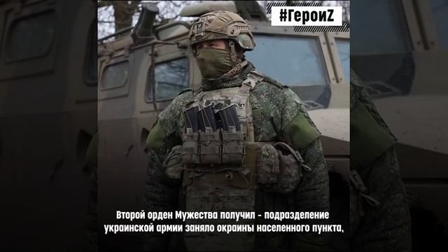 ?? Герои спецоперации. Дмитрий Копытов.
