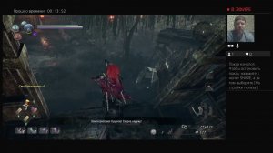 Nioh2 Прохождение #19