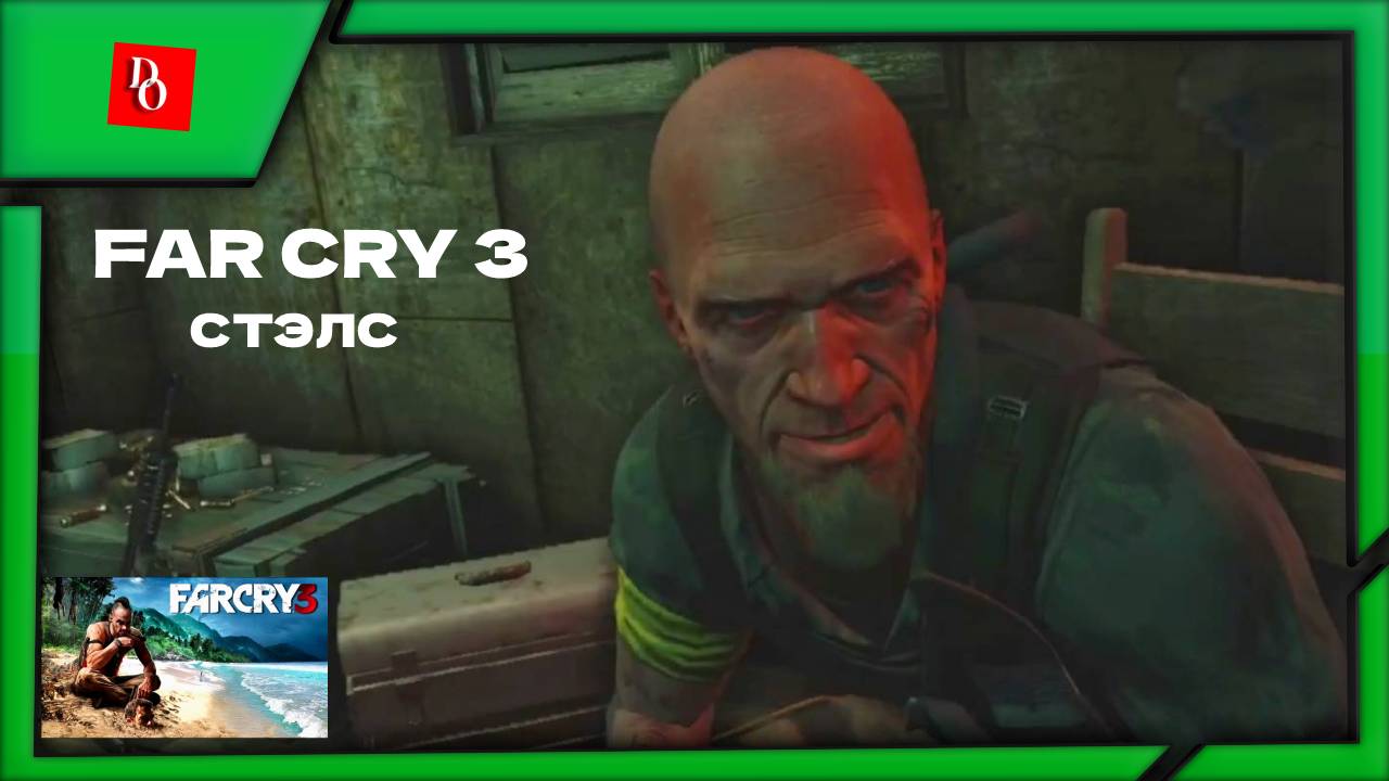 ОБОРОТЕНЬ #16 FAR CRY 3