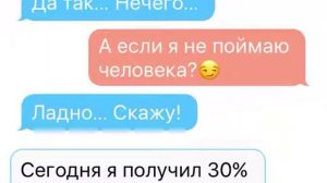 Переписка Фелл Санса и Фелл Папайруса…(Mini)