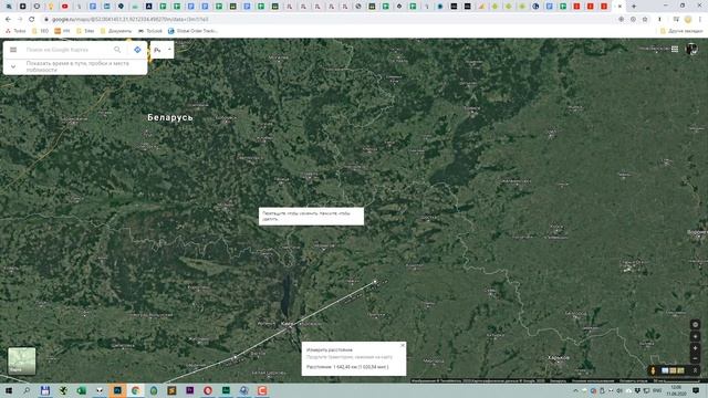 Как измерить расстояние на Картах Google: инструмент Линейка смотреть онлайн