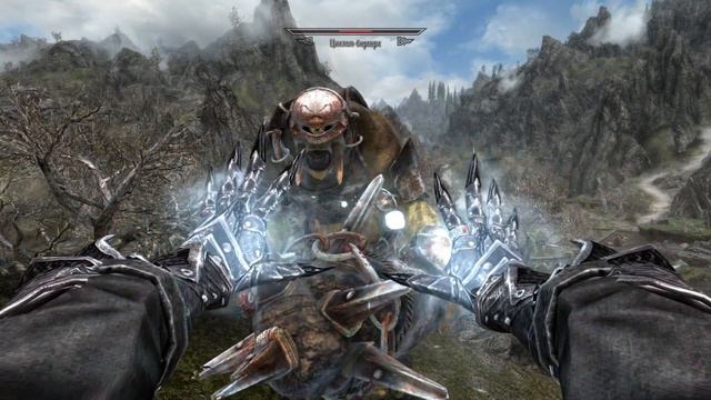 Циклоп в Скайриме смотреть онлайн