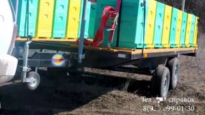 Двойная амортизация. Двухосный прицеп для пчел