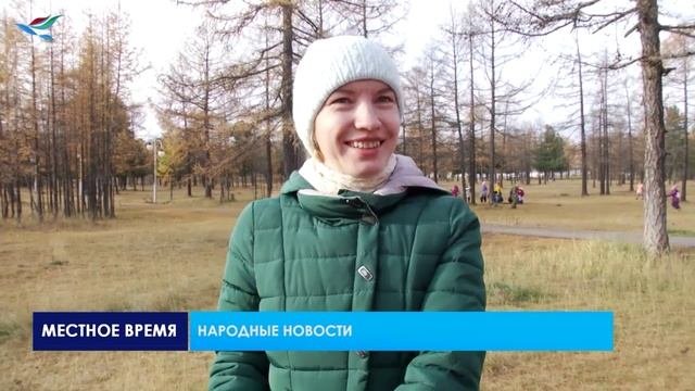 Народные новости