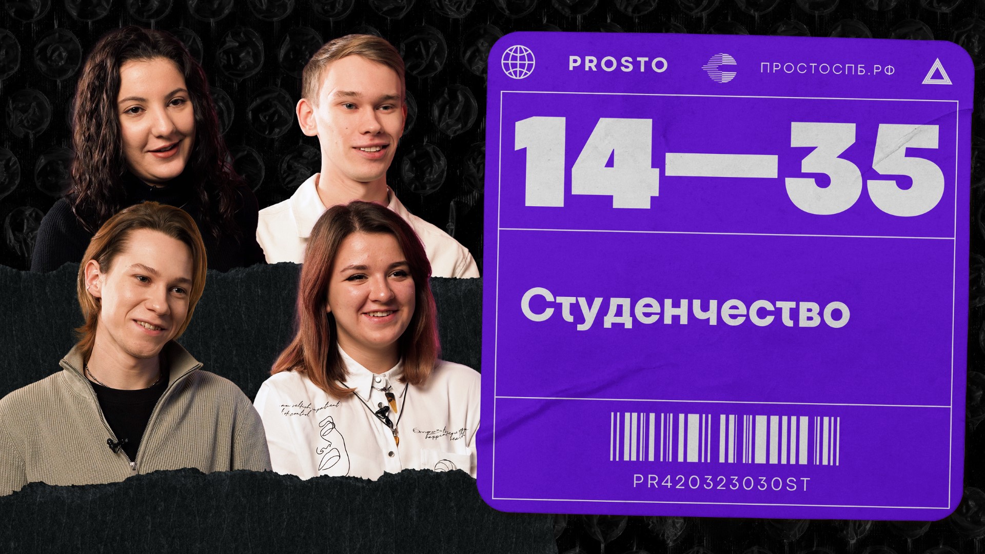 Выбор 14