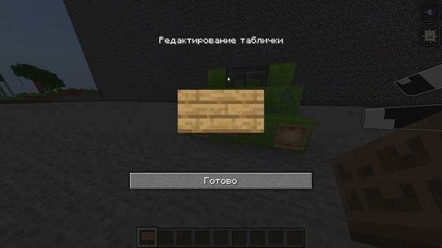 Майнкрафт с прост0_пе4енькой,битва построек смотреть онлайн