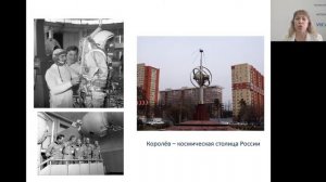 География. Центральный экономический район России