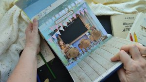 Обзор школьного альбома